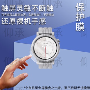 适用于CMF Watch3 Pro手表钢化膜CMFWatch Pro2智能腕表贴膜CMFWatchPro(3)屏幕保护膜Nothing玻璃手环水凝膜