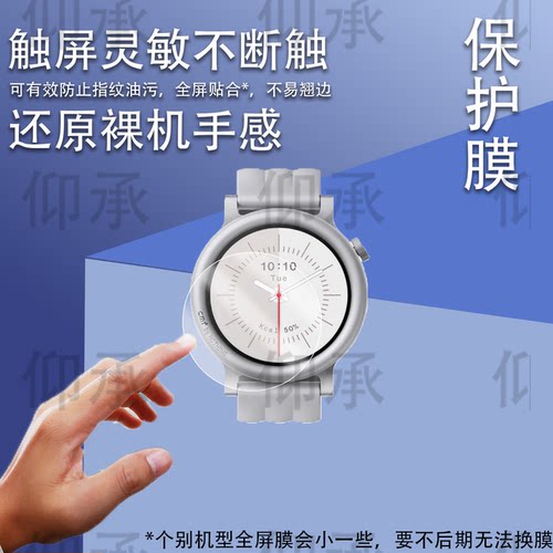 适用于CMF Watch3 Pro手表钢化膜CMFWatch Pro2智能腕表贴膜CMFWatchPro(3)屏幕保护膜Nothing玻璃手环水凝膜