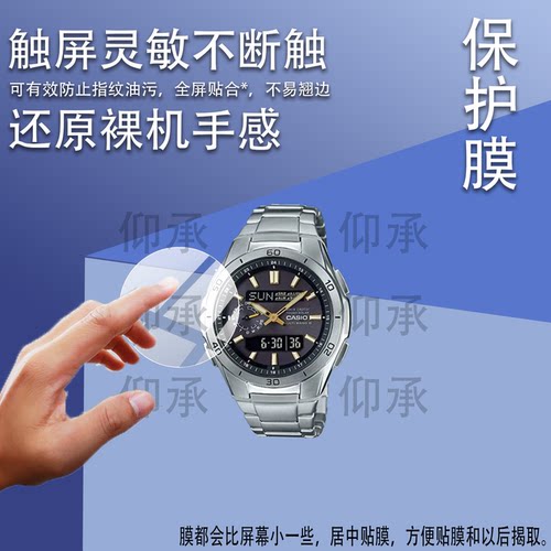 适用于卡西欧WVA-M650手表钢化膜WVA-M630保护膜LCW-M510屏幕玻璃膜LCW-M300D手表盘贴膜WVAM650镜片圆形防刮