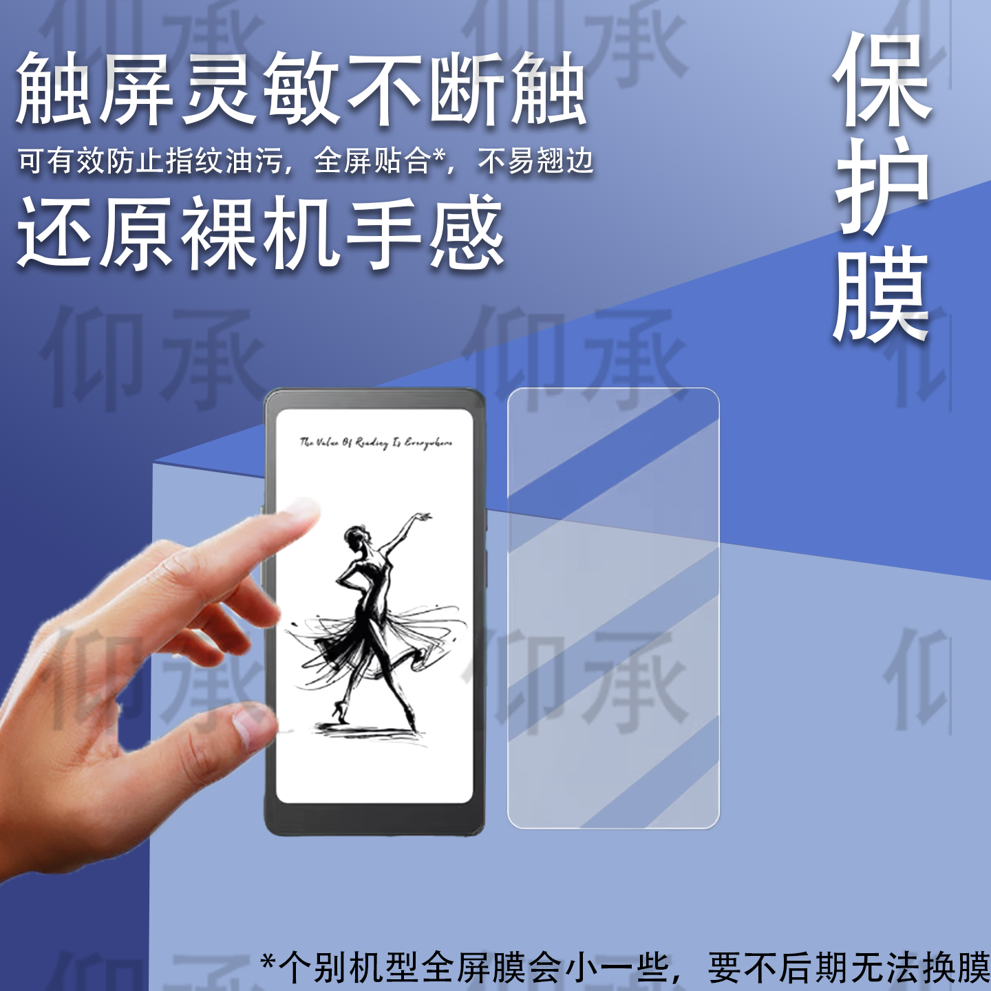 适用于掌阅Tango2阅读器钢化膜新款墨水屏手机6.13寸iReader Tango 2屏幕膜电纸书掌阅Tango贴膜AR磨砂防刮花