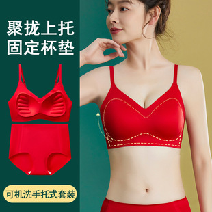 固定杯无痕内衣盒装 大红文胸套装 女本命年马年鸿运细肩吊带一体式