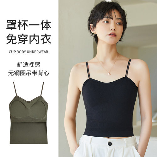 春夏新款吊带背心修身内搭带胸垫