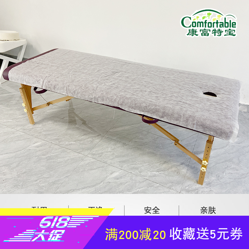 美容院加厚一次性床单按摩床专用