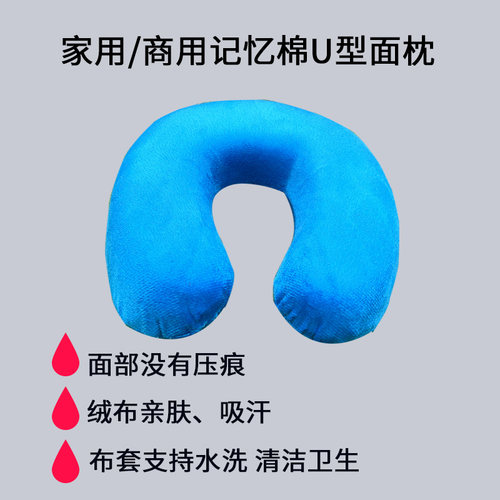 U型枕记忆棉亲肤无压痕舒服干净
