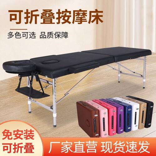 不锈钢按摩床美容床推拿床