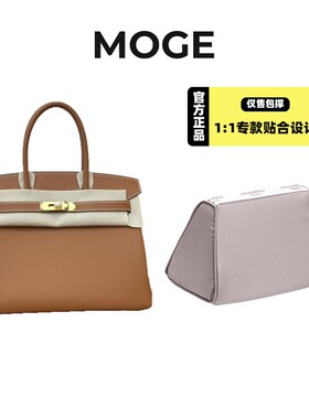 适用于Hermes爱马仕Bk30铂金25Birkin35内胆包撑内枕头防变形神器