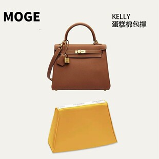 莫歌适用于爱马仕凯莉一代二代kelly25/28/32包撑枕头防变形