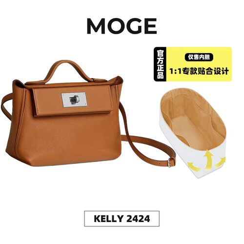 爱马仕kelly2424包内胆包
