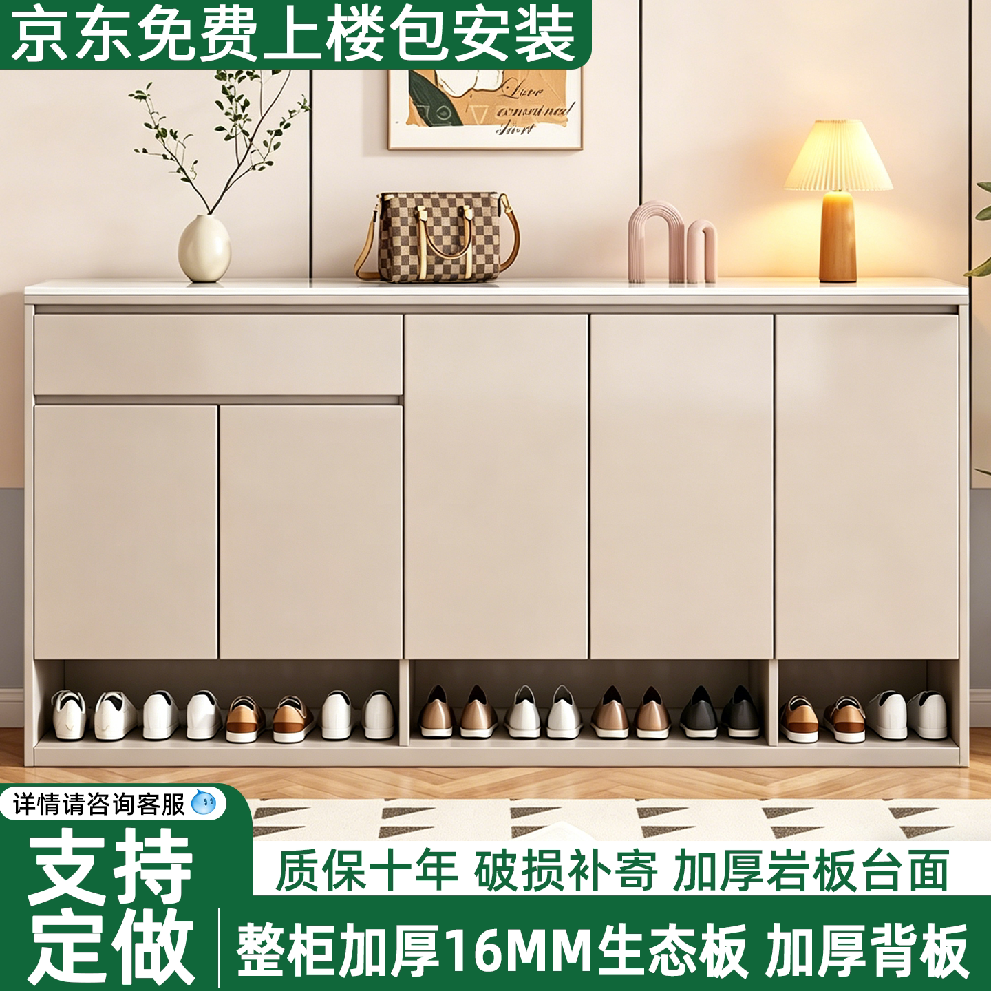 岩板鞋柜实木生态板家用门口靠墙鞋柜一体收纳储物柜子入户玄关柜