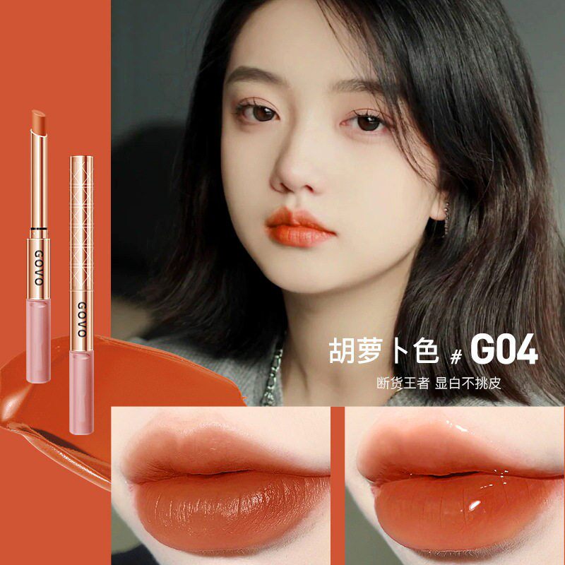 【优质品】GOVO不沾杯雨衣细跟口红豆沙传奇正红持久防水肉桂奶茶