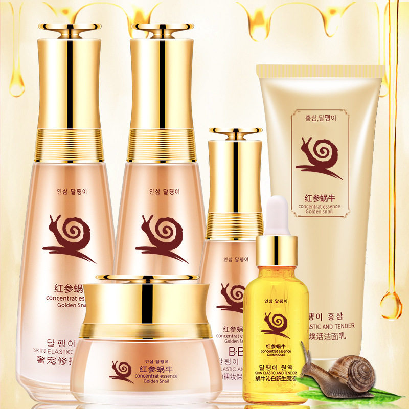 【优质品】红参蜗牛原液化妆品精华液套装正品护肤品全套水乳液霜