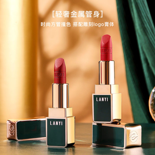 【优质品】韩国LANYI绒雾口红雾面姨妈豆沙肉桂奶茶色显白润唇膏