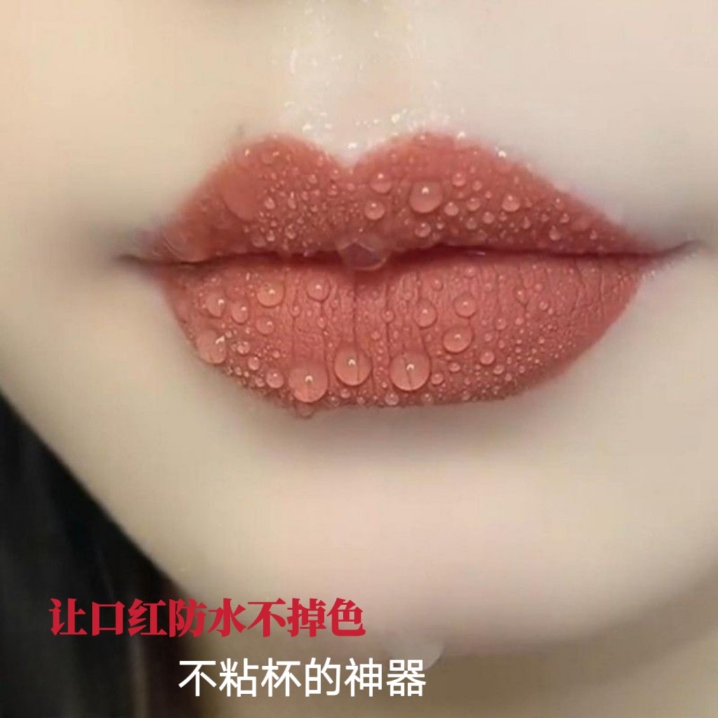 【优质品】李佳琪高端口红雨衣不沾杯不掉色定妆神器防水唇釉正品