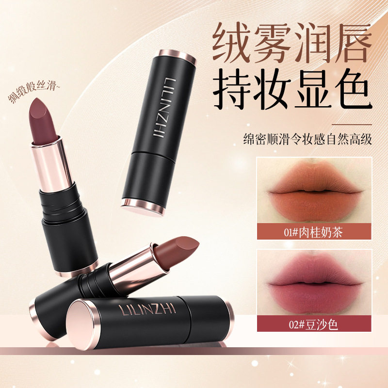 【优质品】韩国奢感不沾杯口红丝绒雾面哑光自然显白伪素颜润唇膏