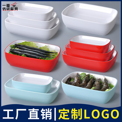 饭店明档展示盘餐厅酒店专用盘