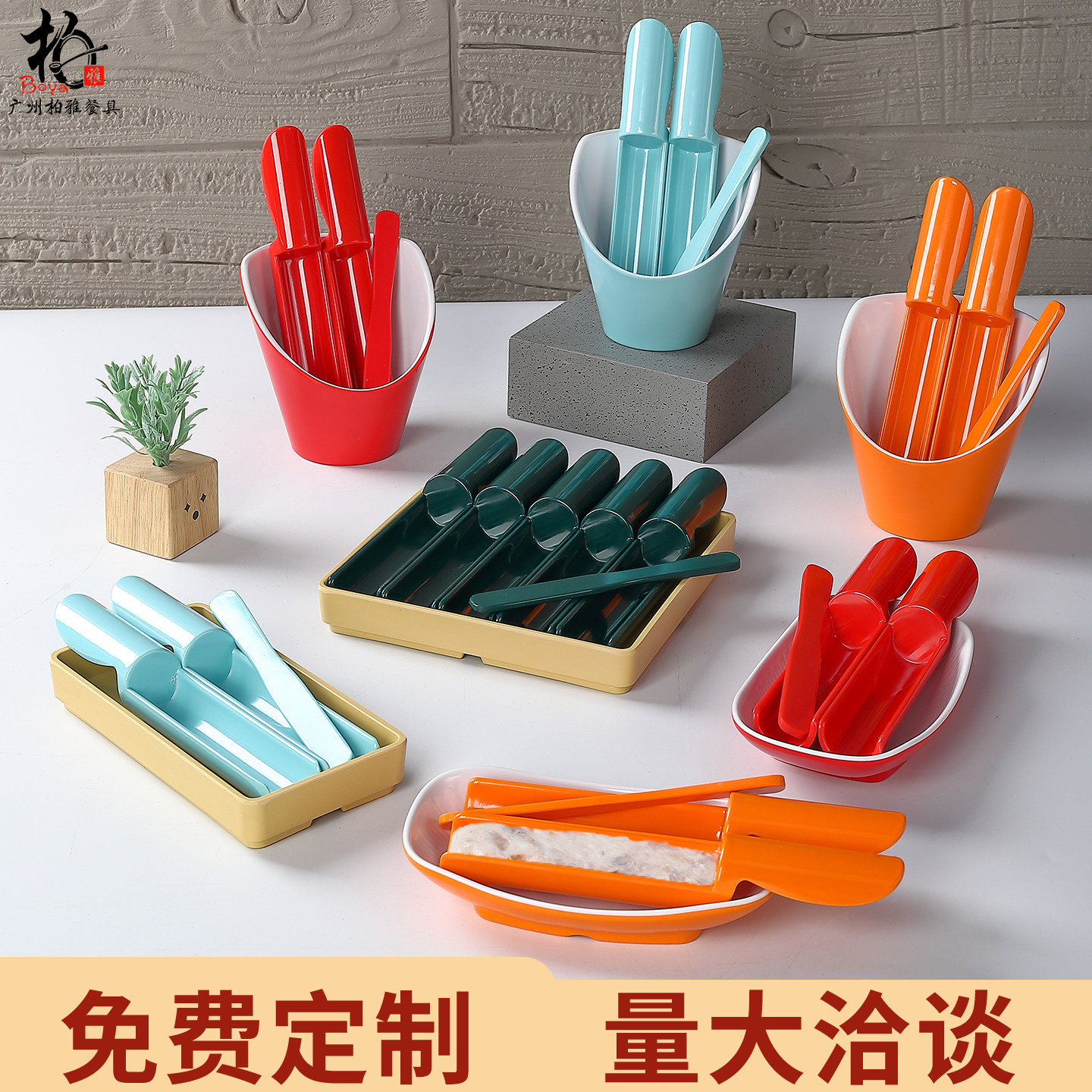 密胺塑料虾滑模具特色酒店火锅店图片