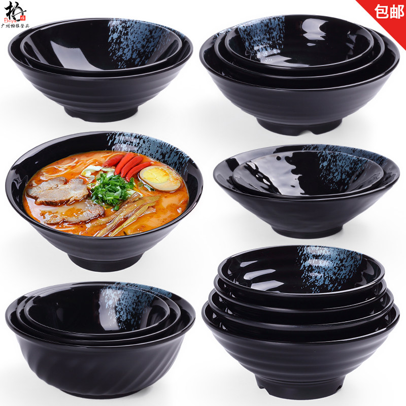 黑色密胺餐具汤粥麻辣烫碗