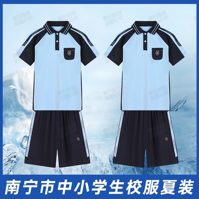 南宁校服裤子中小学生夏季速干薄
