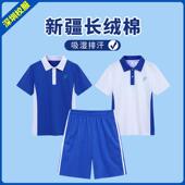 夏季 速干短袖 上衣短裤 深圳校服初高中学生男女中学生运动校裤 套装