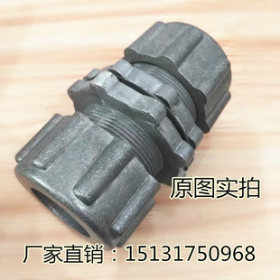 双端头穿壁连接件1寸DN25联接器板壁链接1.5寸DN40施工除尘器配件
