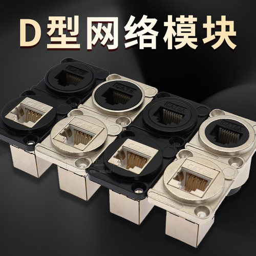 TRKAVNE网络工业链接器