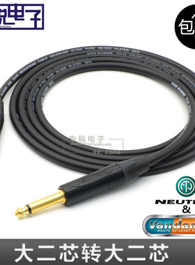 英国范登美Van damme大二芯转6.35mm乐器吉他音频信号连接线贝斯