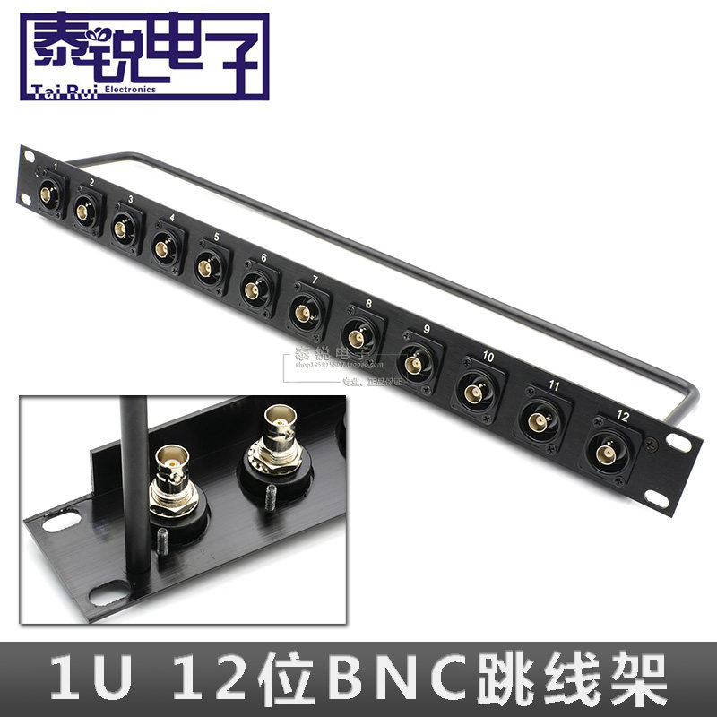 1U 12孔铝合金机柜19寸配线架 D型12位BNC对接双通免焊视频跳线架