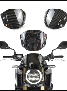 适用于本田CB650R CB1000R 18-25年 碳纤维改装 前挡风导流罩风挡