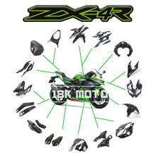 适用Kawasaki川崎 ZX25R ZX-4RR 碳纤维改装配件 全车外壳导流罩