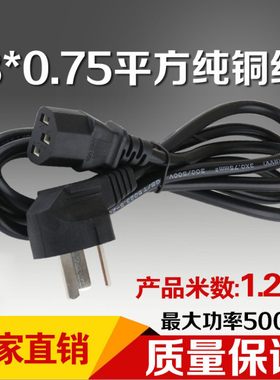 HUAYI小天鹅XTE-177169适配器充电器ACS-19930kg电子秤台称充电器