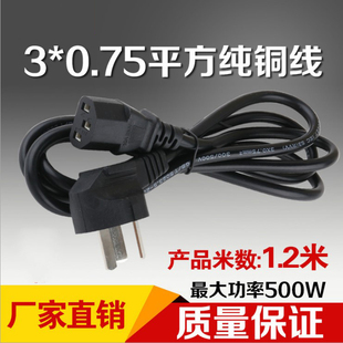 HUAYI小天鹅XTE-177169适配器充电器ACS-19930kg电子秤台称充电器