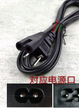 上海英展8字头充电器凯丰电子台秤磅220v导线ACS-30kg配件电源线