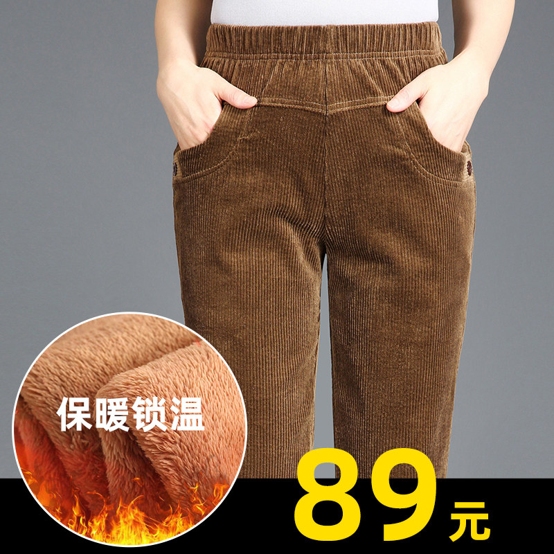 妈妈灯芯绒裤子女秋冬高腰加绒
