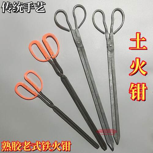 垃圾夹家用烧火环卫工人烧火钳子