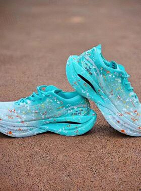 特步160X3.5pro碳板跑鞋马拉松跑鞋透气运动鞋跑步鞋缓震专业体考