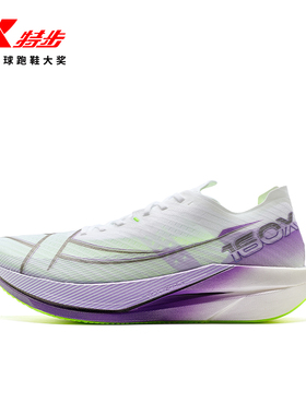 特步碳板跑鞋160x6.0跑鞋专业马拉松竞速鞋中长跑步动鞋男女正品