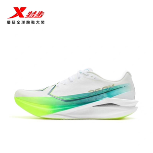 特步260x3代马拉松碳板男跑竞速训练回弹耐磨跑步缓震运动鞋体能