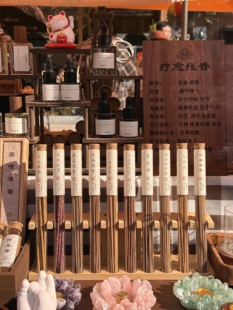 天然手工线香 古法制作沉香老山檀凝神静气舒缓情绪鹅梨帐中香