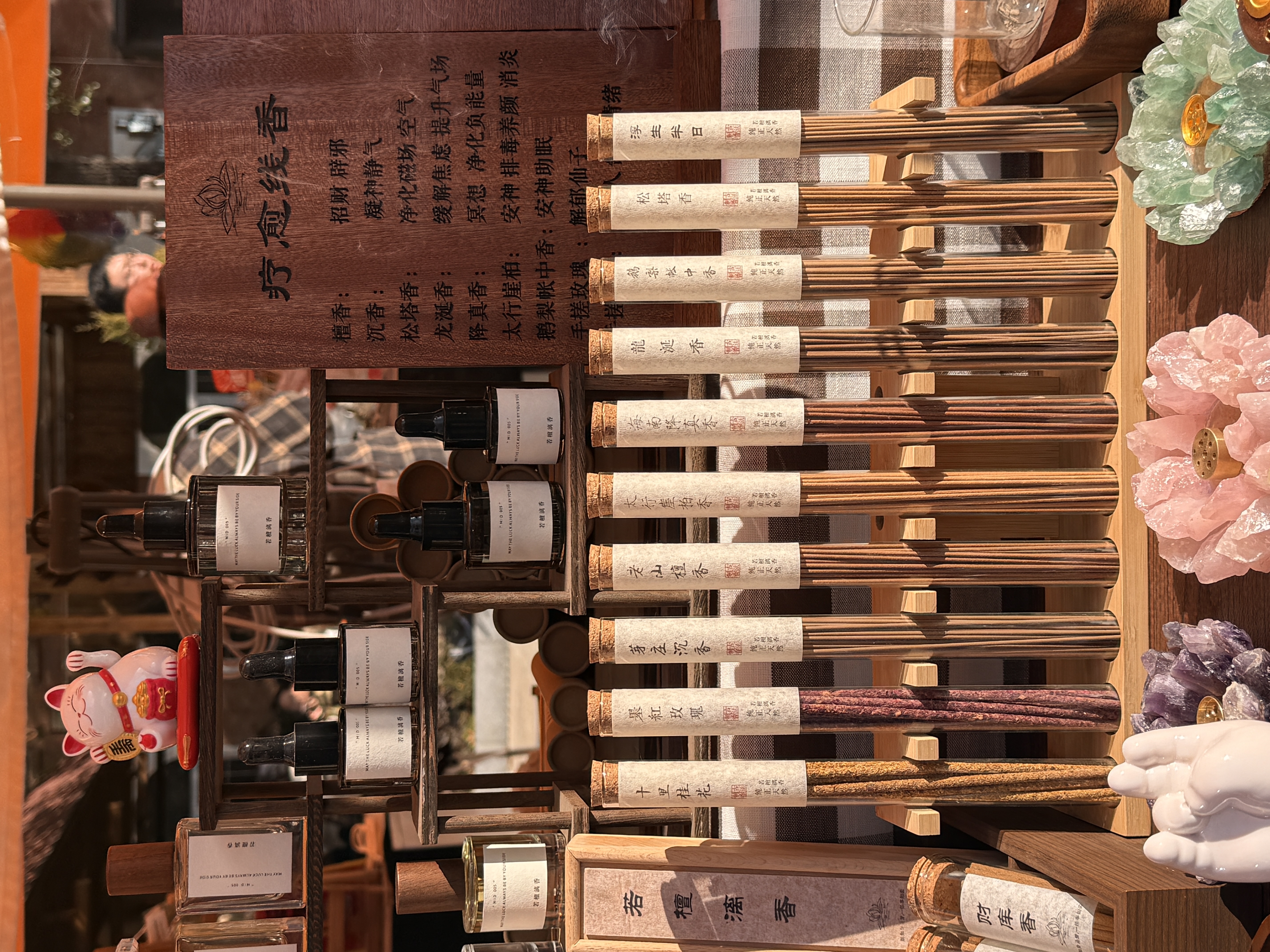 天然手工线香 古法制作沉香老山檀凝神静气舒缓情绪鹅梨帐中香