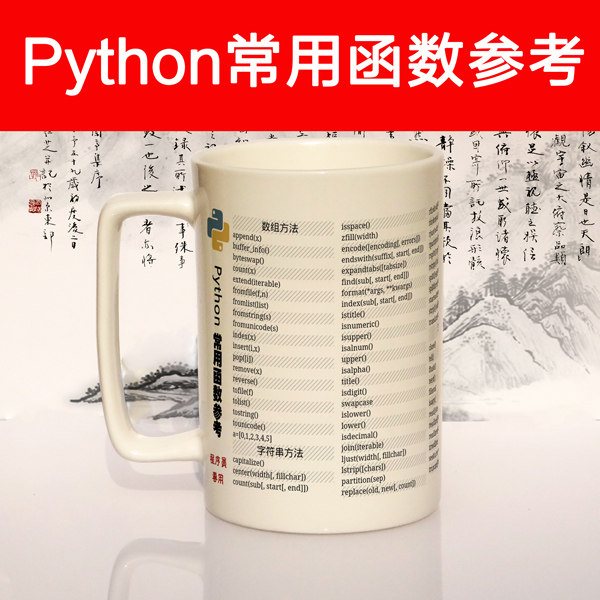 파이썬 마우스 패드 프로그래머 코드 농부 괴짜 코드 IT 남성 주변 인공물 선물 원숭이 슈퍼 프로그래밍 가이드