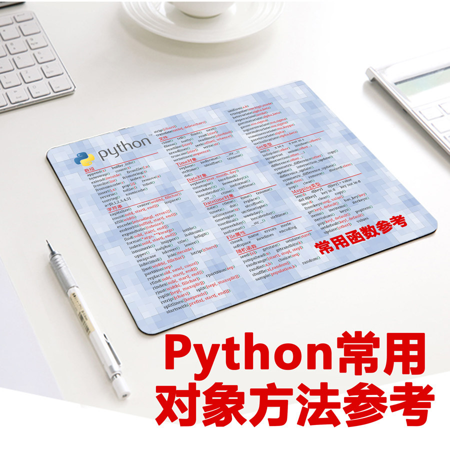 파이썬 마우스 패드 프로그래머 코드 농부 괴짜 코드 IT 남성 주변 인공물 선물 원숭이 슈퍼 프로그래밍 가이드