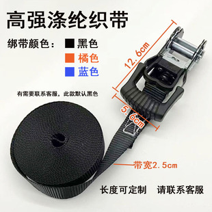 黑色25mm包胶款 厚扁带紧绳器 涤纶绑带捆绑器小型棘轮拉紧器ABS款