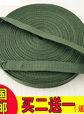 马扎行李军绿小货车用包邮捆绑带
