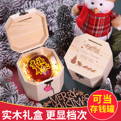 2026平安夜苹果礼盒圣诞礼品