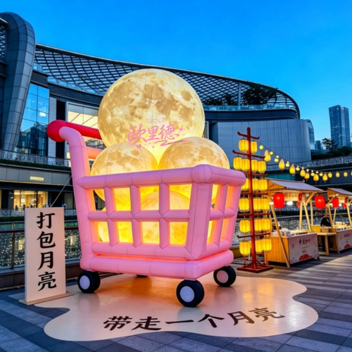 中秋打包月亮购物车充气模型商场市集发光月球气模大型户外美陈
