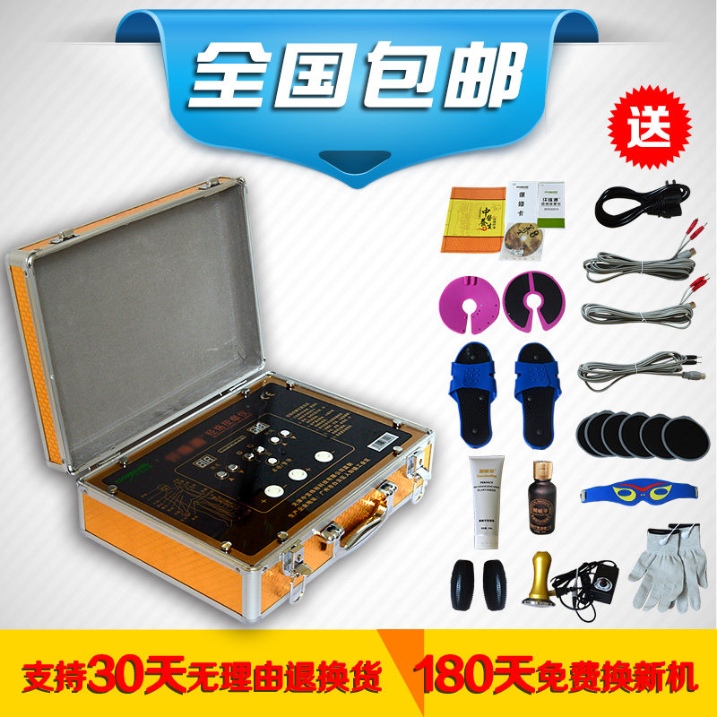 中宝dds生物电按摩器体控电疗仪dds电疗仪养生美容