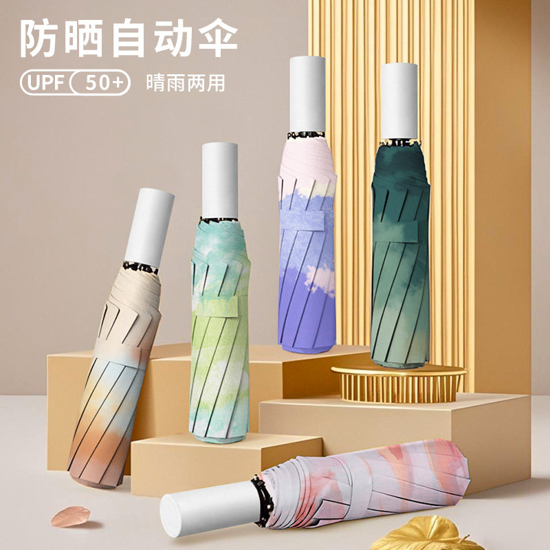 全自动超大雨伞晴雨两用防晒双人图片