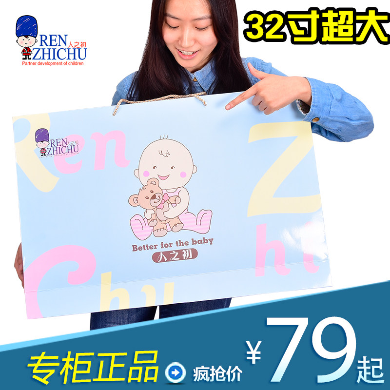 Coffret cadeau pour nouveau-né - Vêtements + Accessoires - Ref 1953559 Image 1