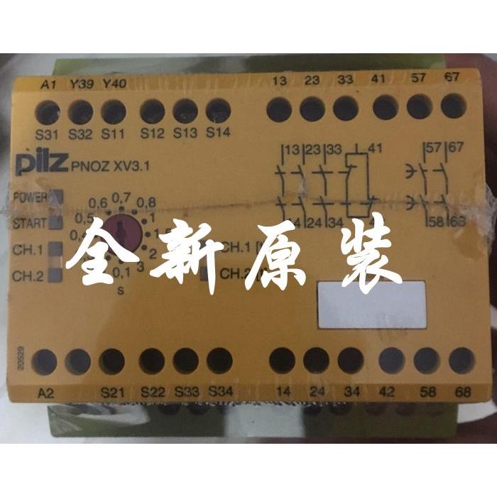 议价德国皮尔兹 PILZ 774532 PNOZ XV3.1 3/24VDC 继电器
