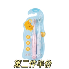 越美牙刷 儿童牙刷 超细软毛刷毛 3-12岁 Y018